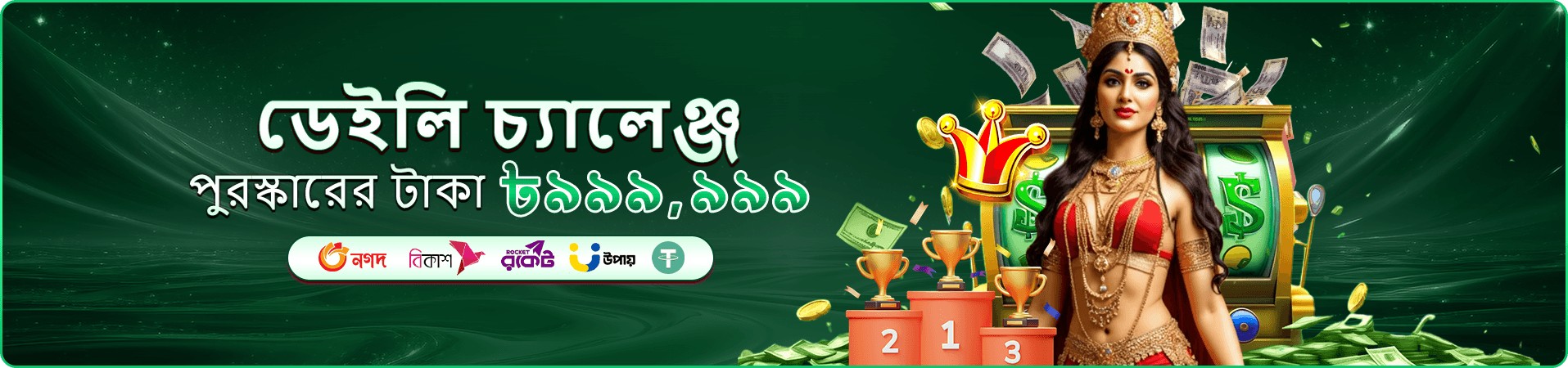 bj77f মোবাইল অভিজ্ঞতা - পোর্ট্রেট মোড গেমিং
