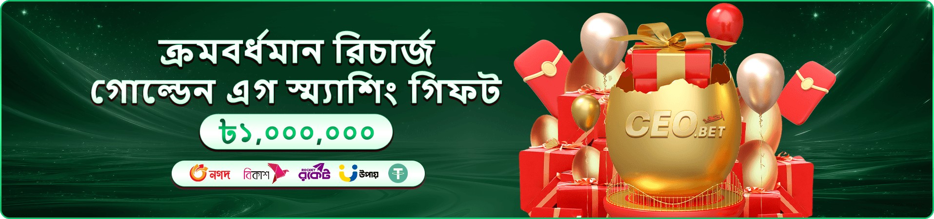 bj77f মোবাইল ইন্টারফেস স্ক্রিন