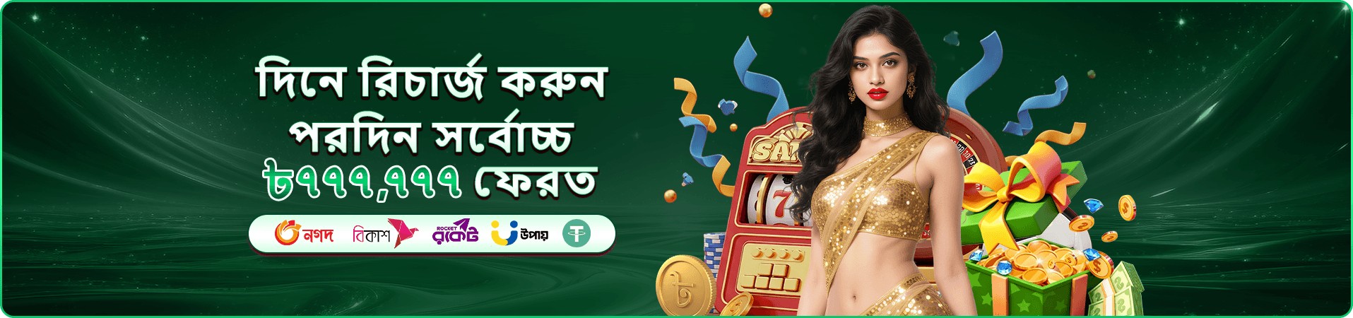 bj77f মোবাইল ফিচার স্ক্রিন
