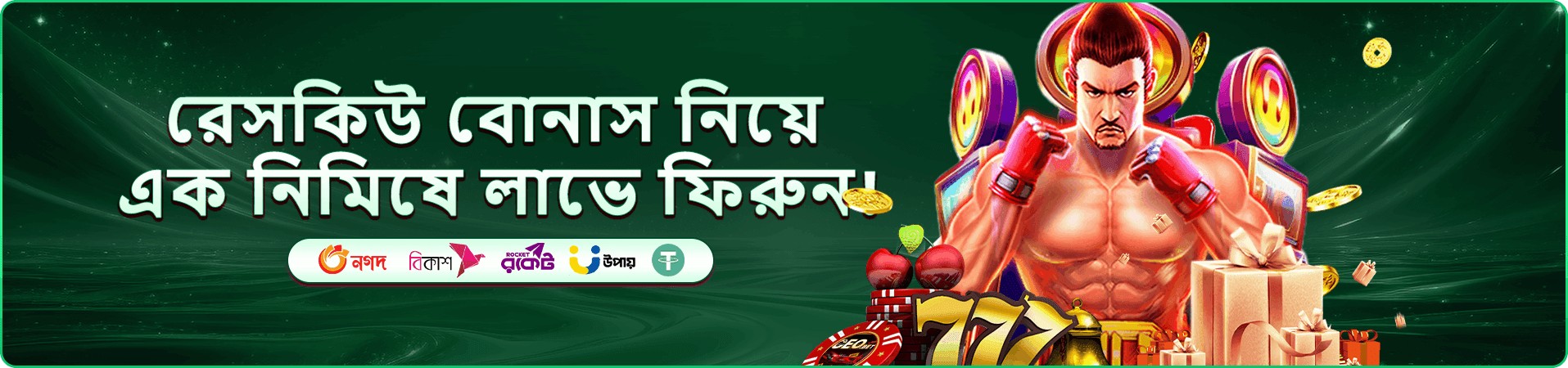 bj77f app গেম স্ক্রিন
